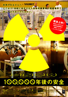 img_100000_flyer.jpg